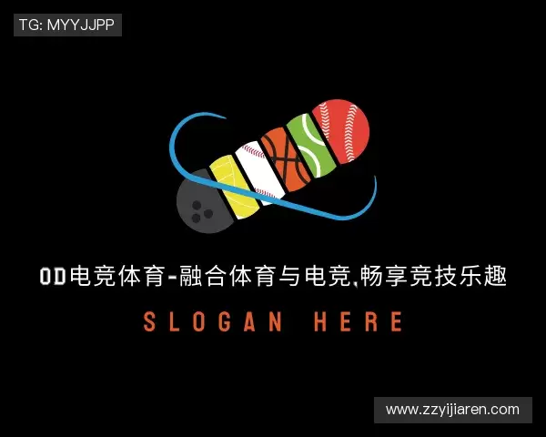 发现OD电竞体育